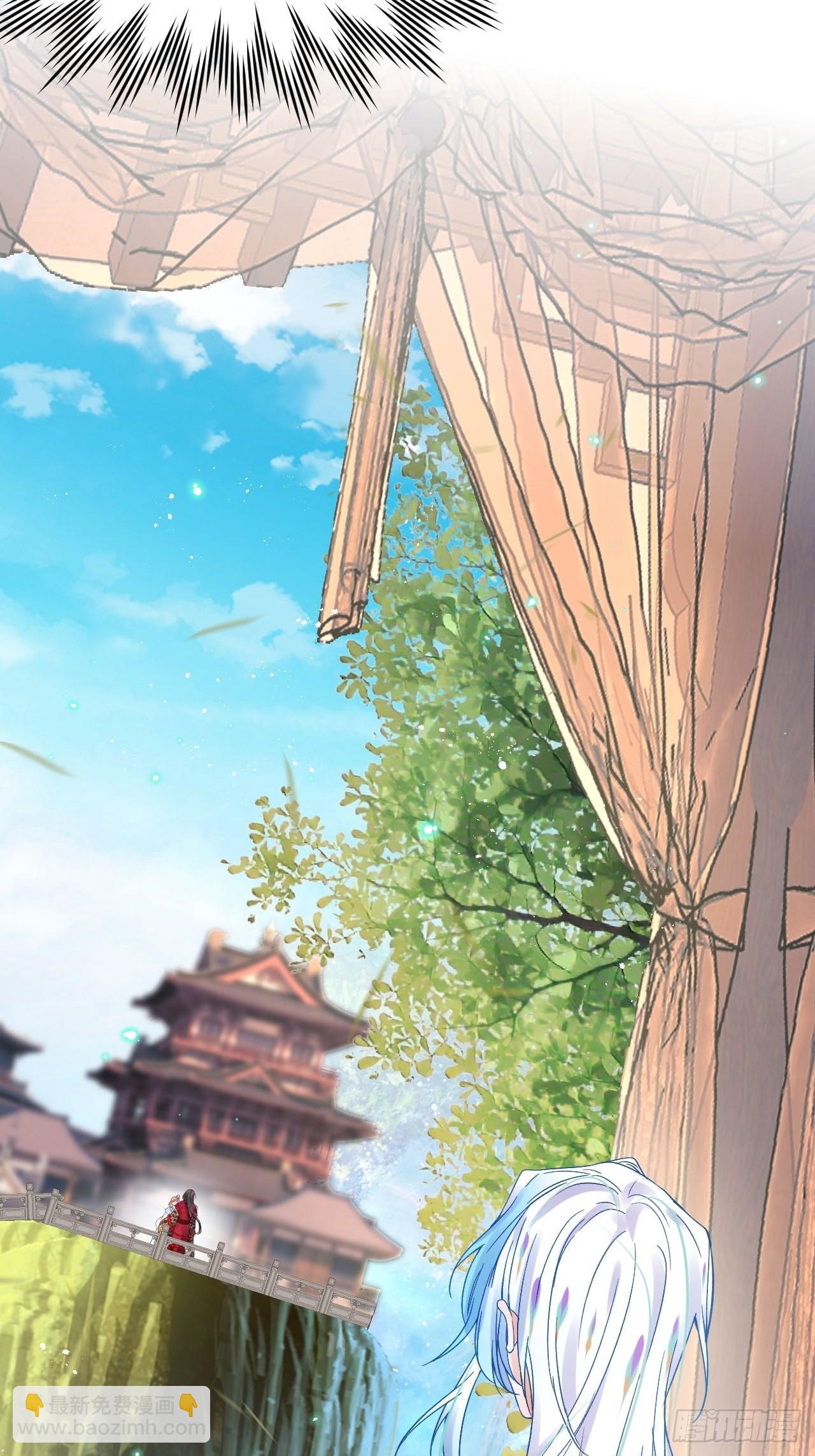 夏听雨，我喜欢你。-第53话