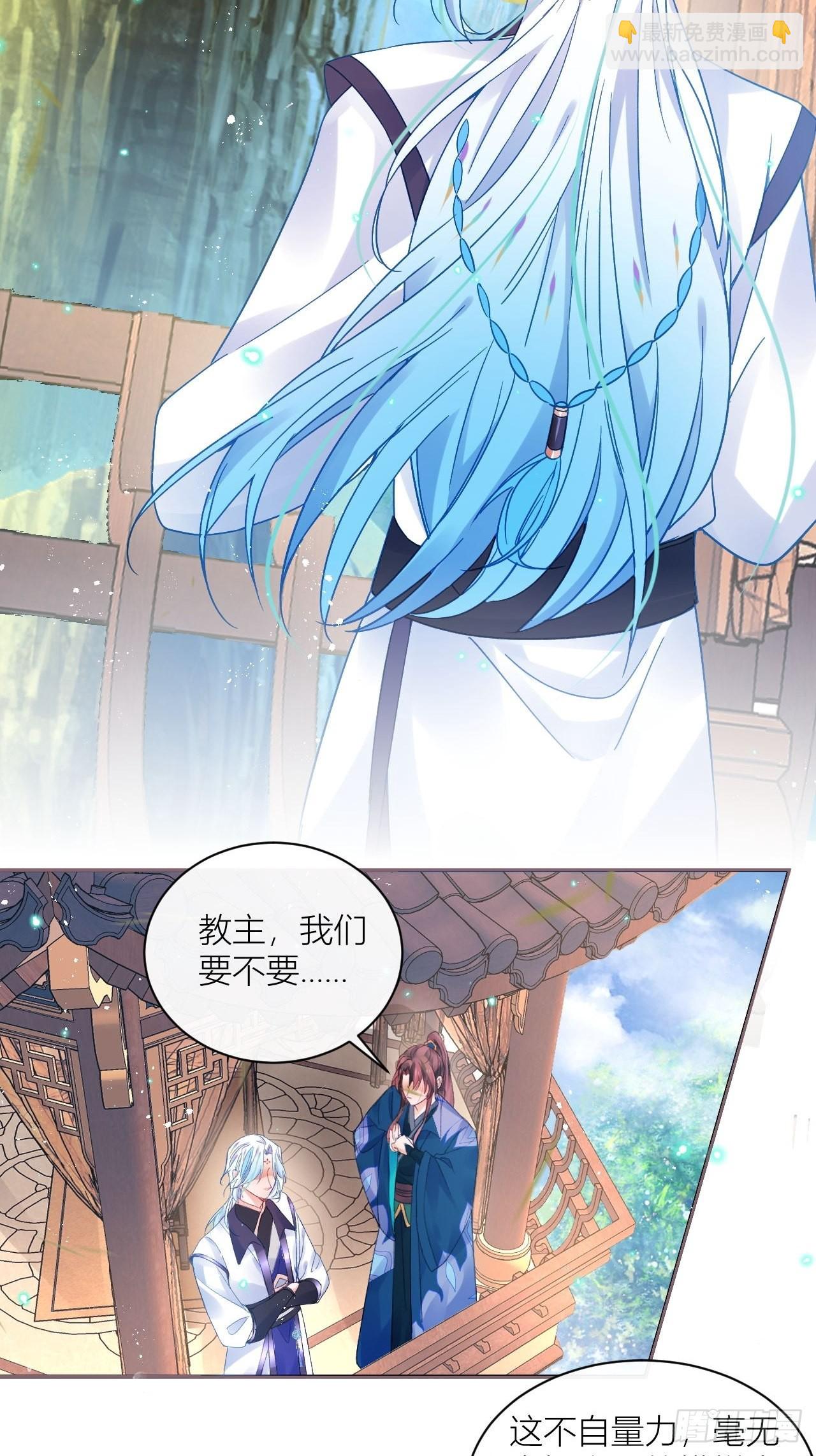 夏听雨，我喜欢你。-第53话