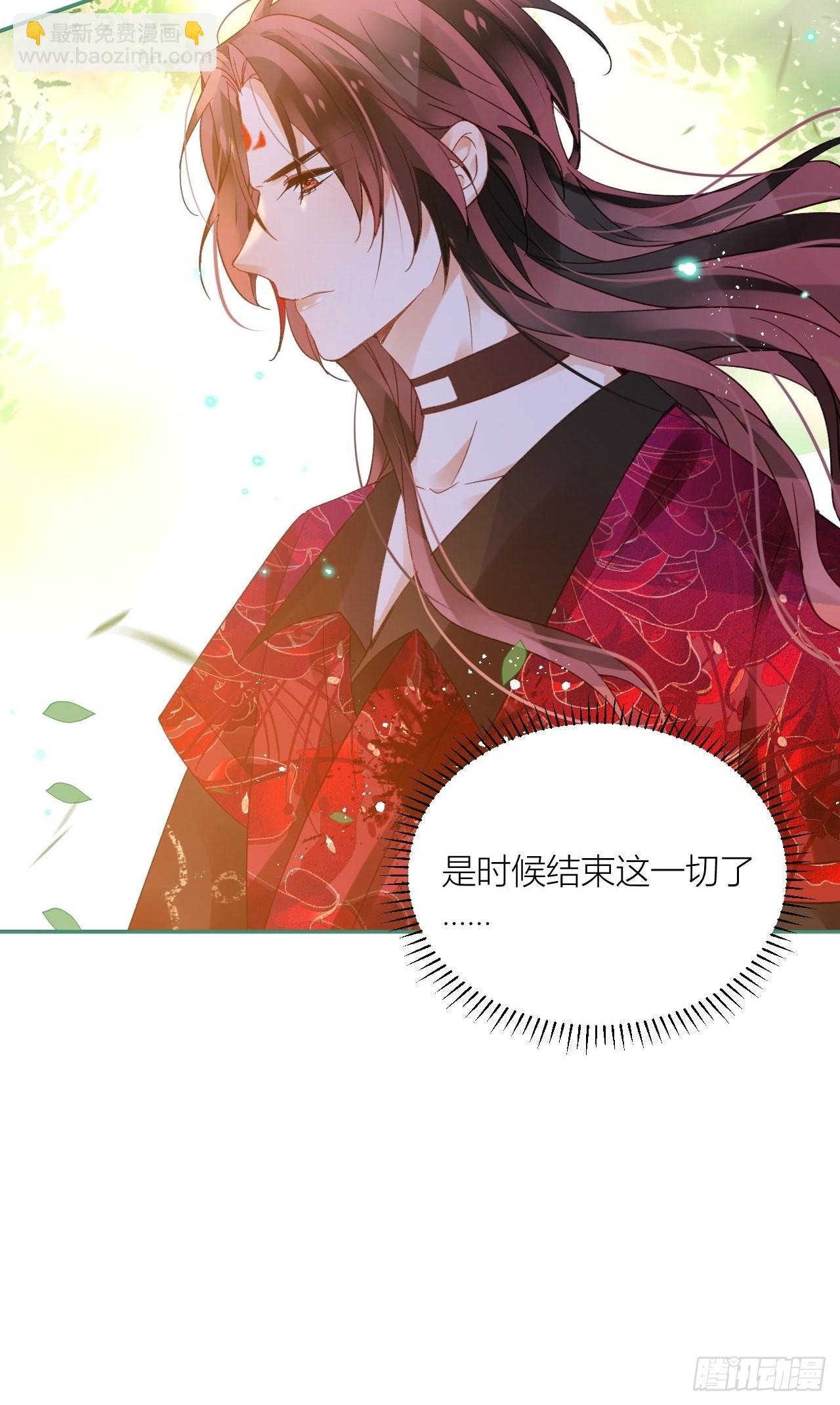 夏听雨，我喜欢你。-第53话