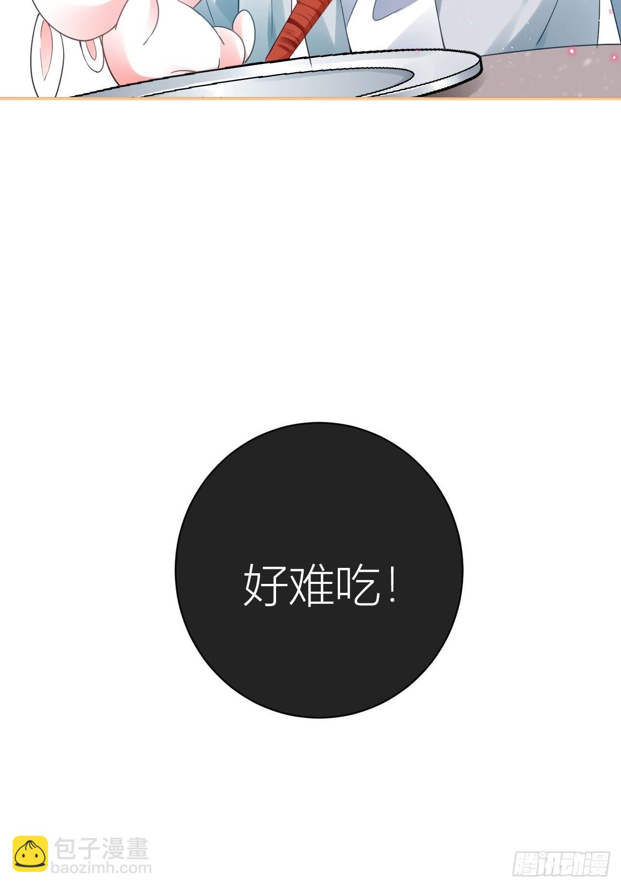 就当是一场梦-第57话