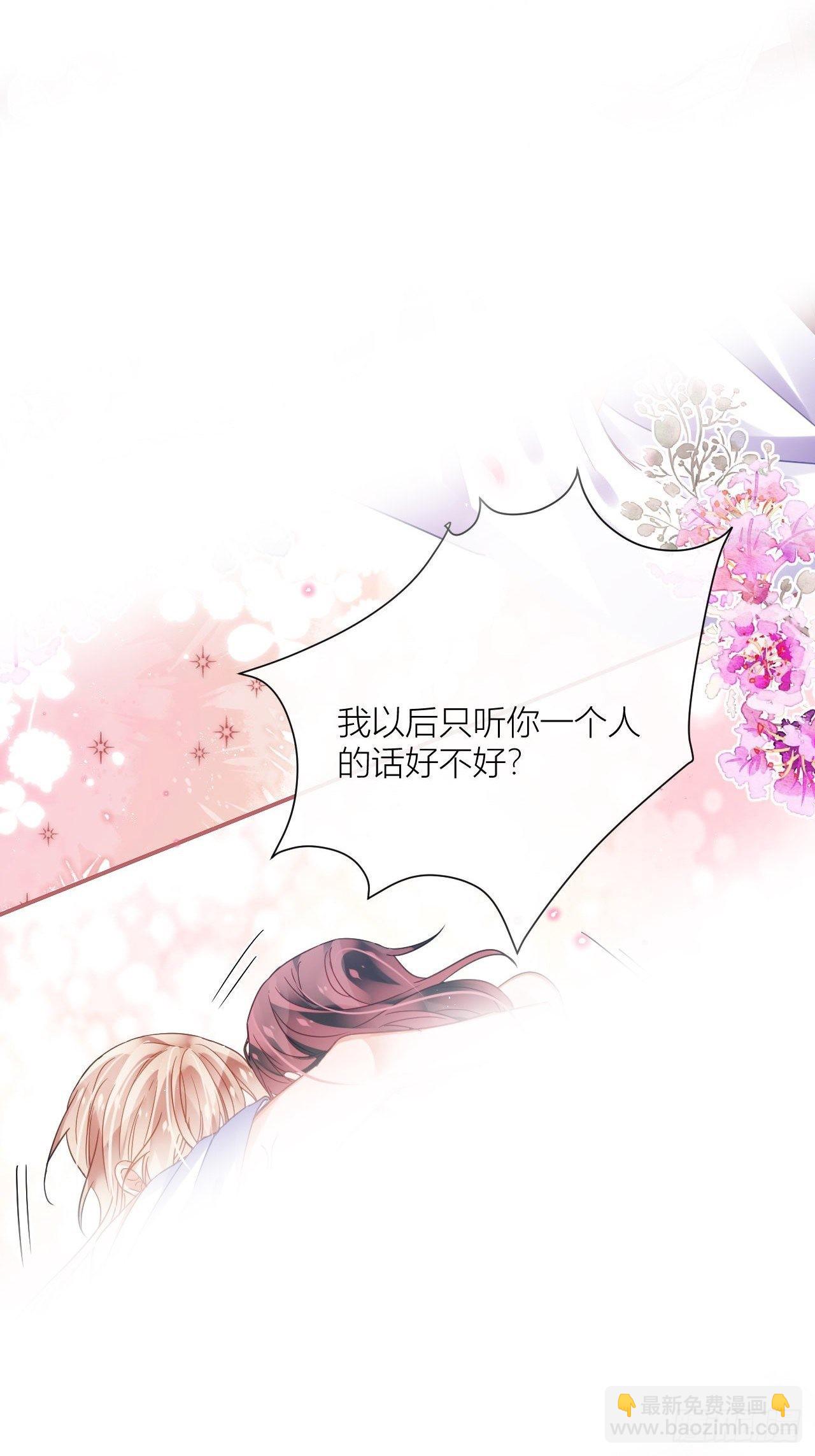 就当是一场梦-第57话