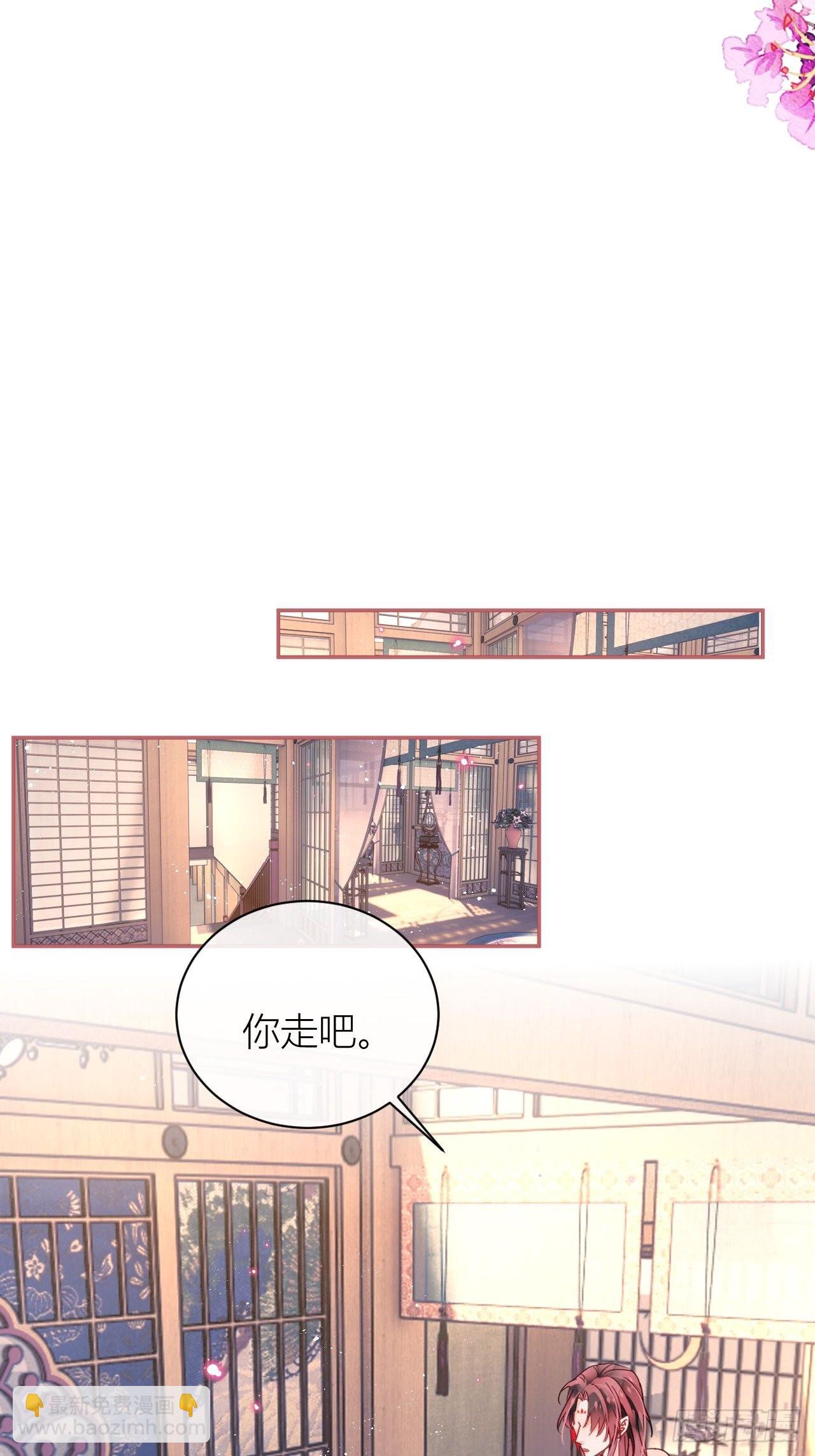 就当是一场梦-第57话
