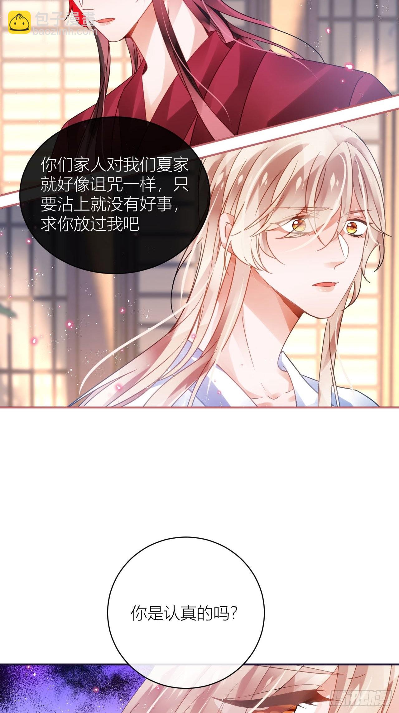 就当是一场梦-第57话