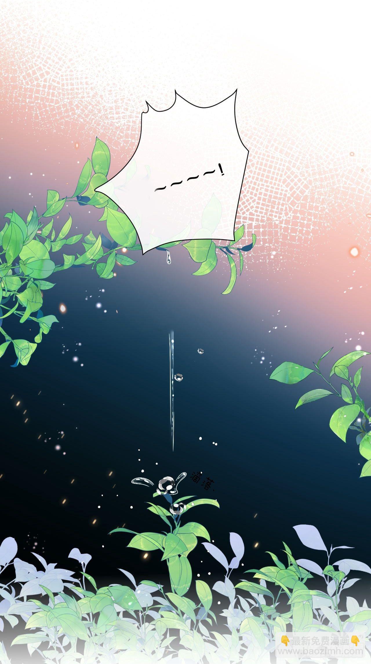 同你父母说怀了我的孩子-第59话