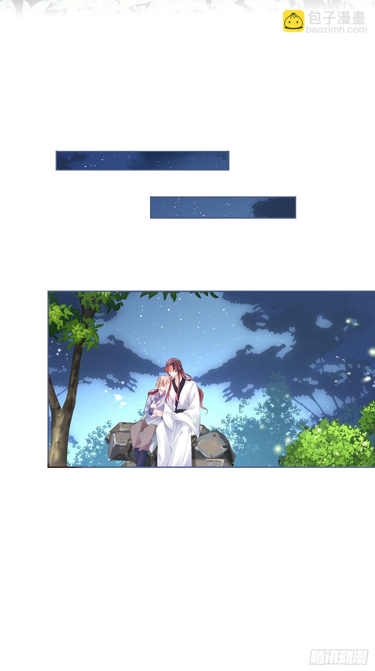 同你父母说怀了我的孩子-第59话