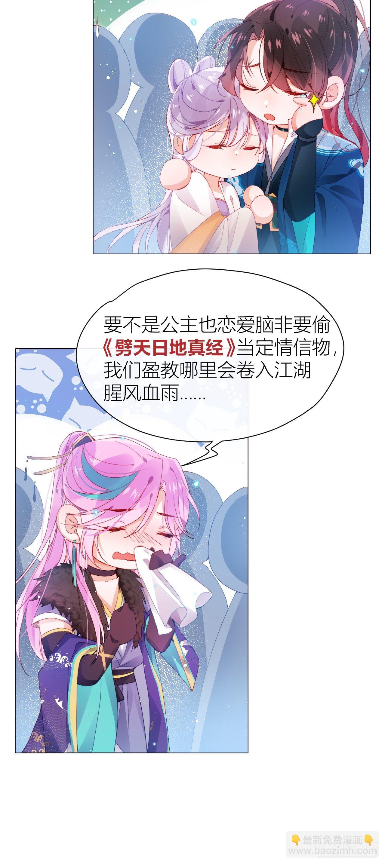 反攻直播live，双击666-第7话