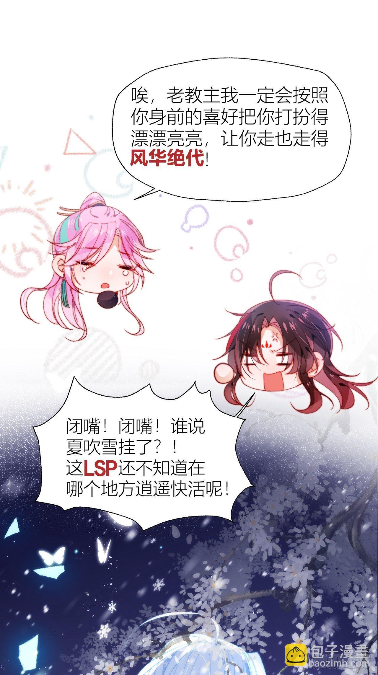 反攻直播live，双击666-第7话