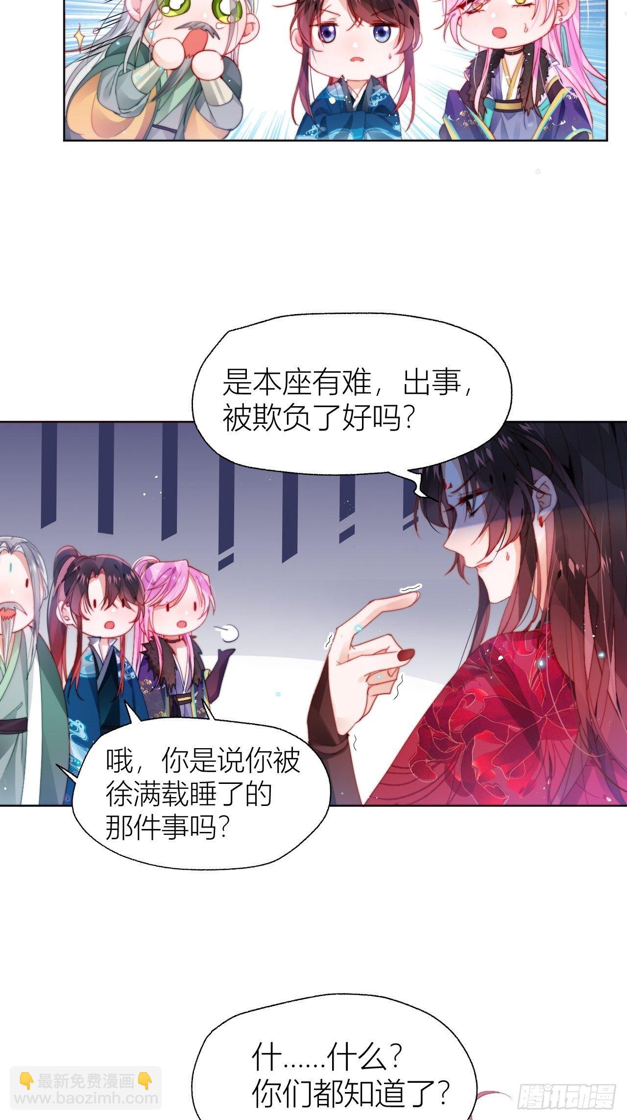 反攻直播live，双击666-第7话