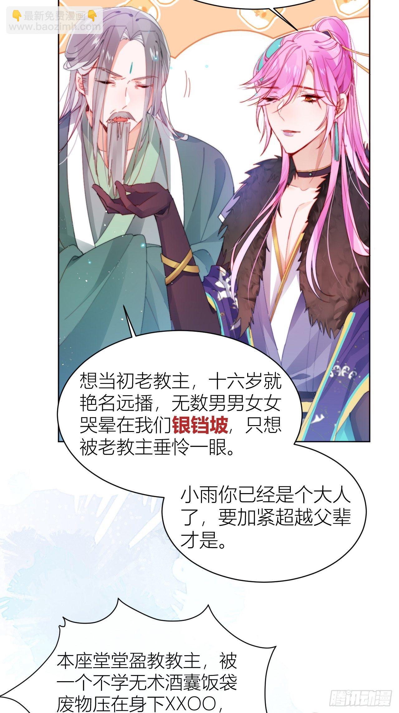 反攻直播live，双击666-第7话