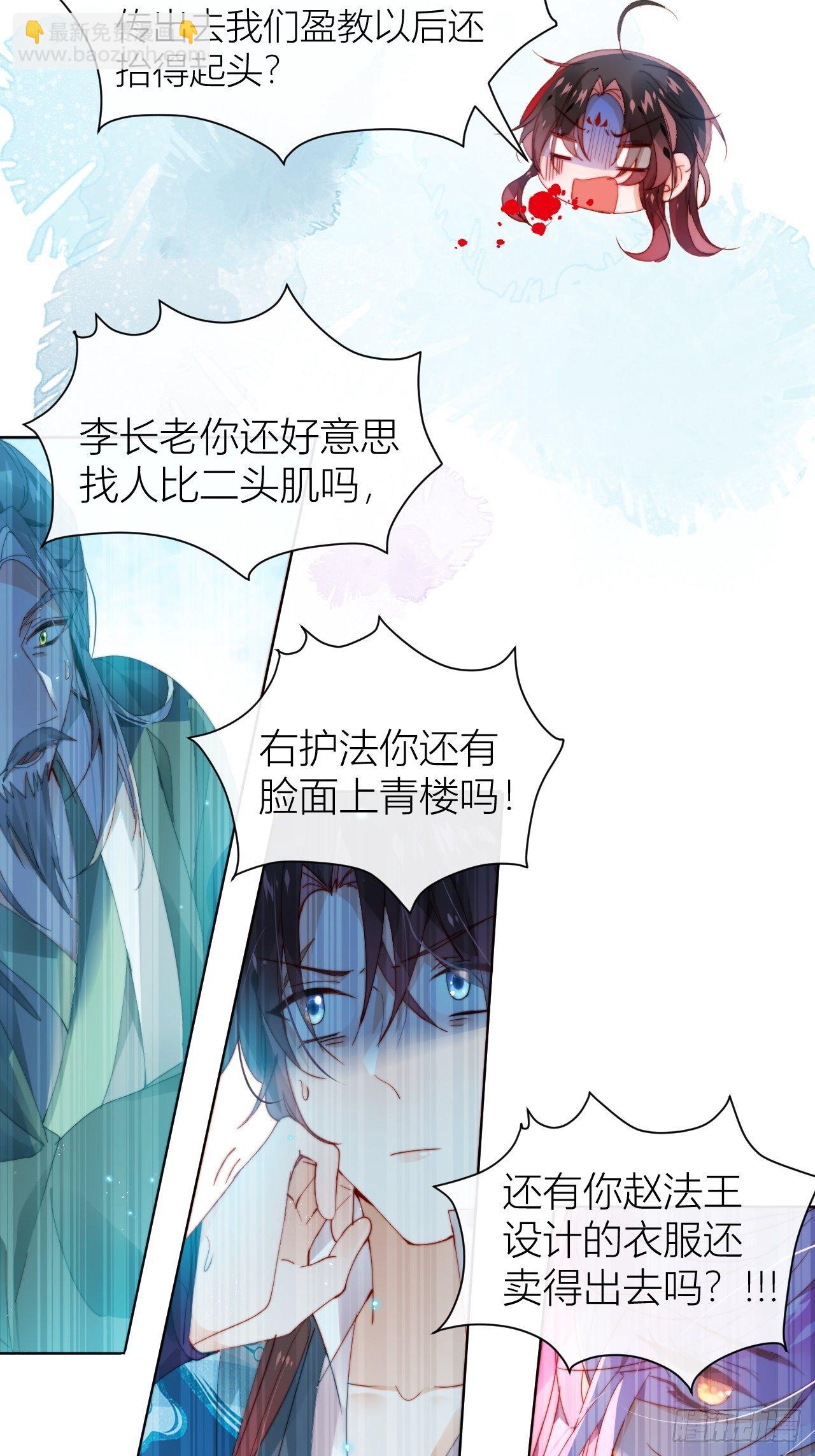 反攻直播live，双击666-第7话