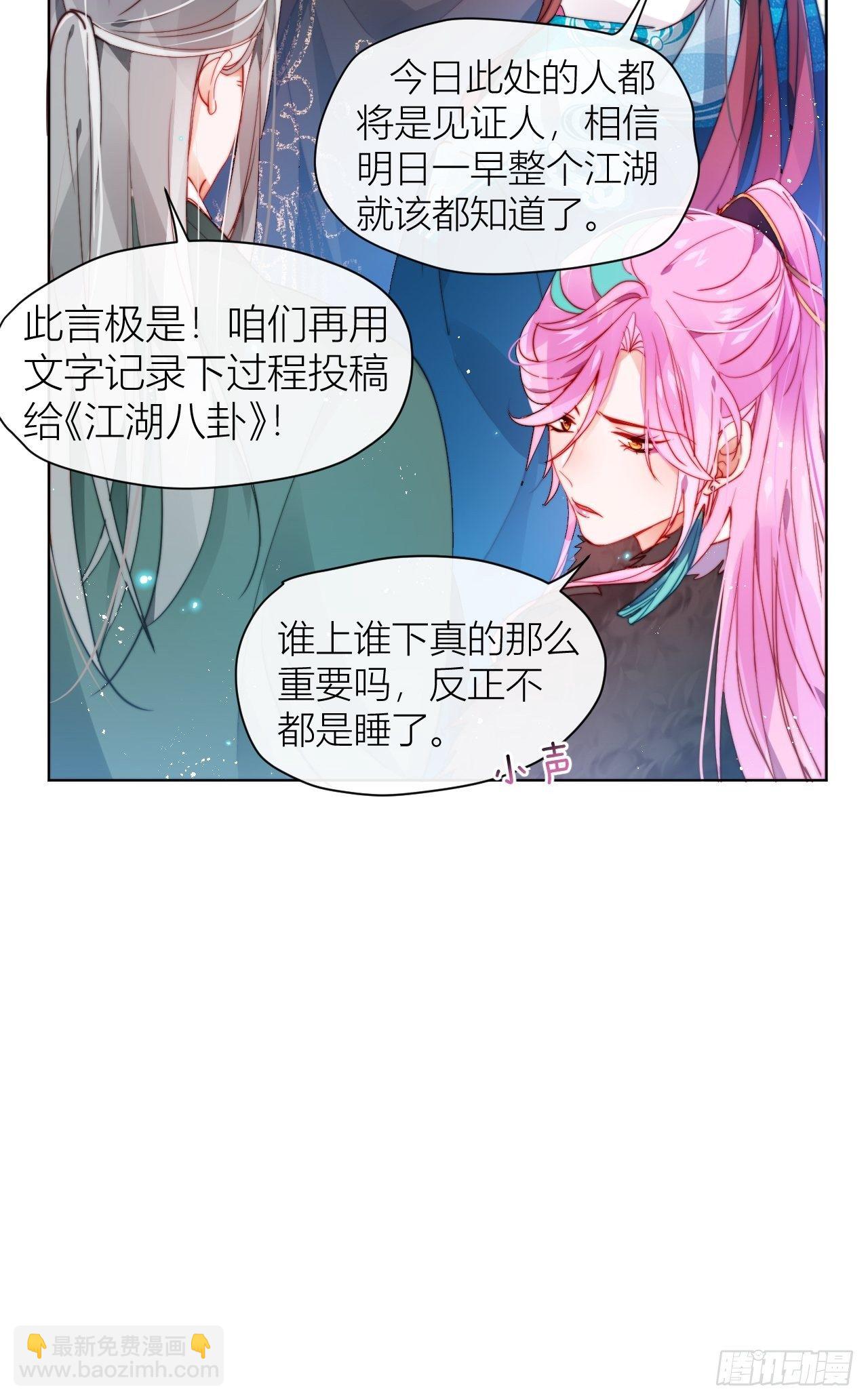 反攻直播live，双击666-第7话