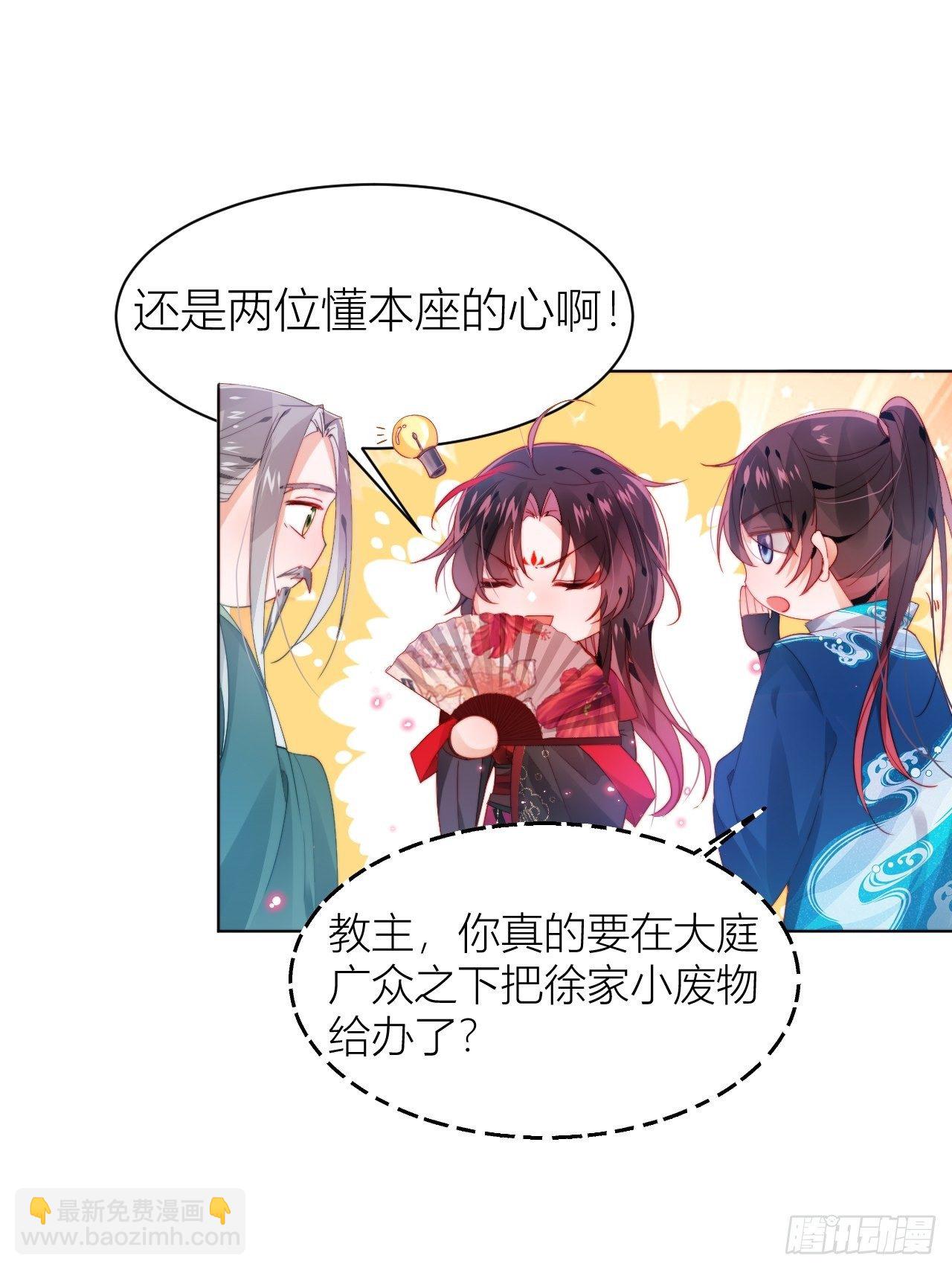 反攻直播live，双击666-第7话