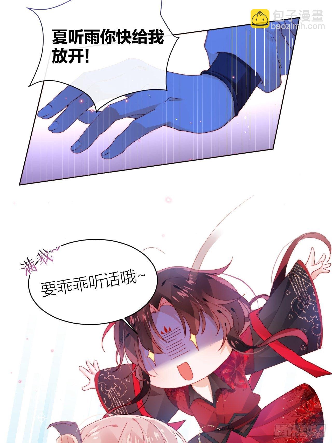 反攻直播live，双击666-第7话