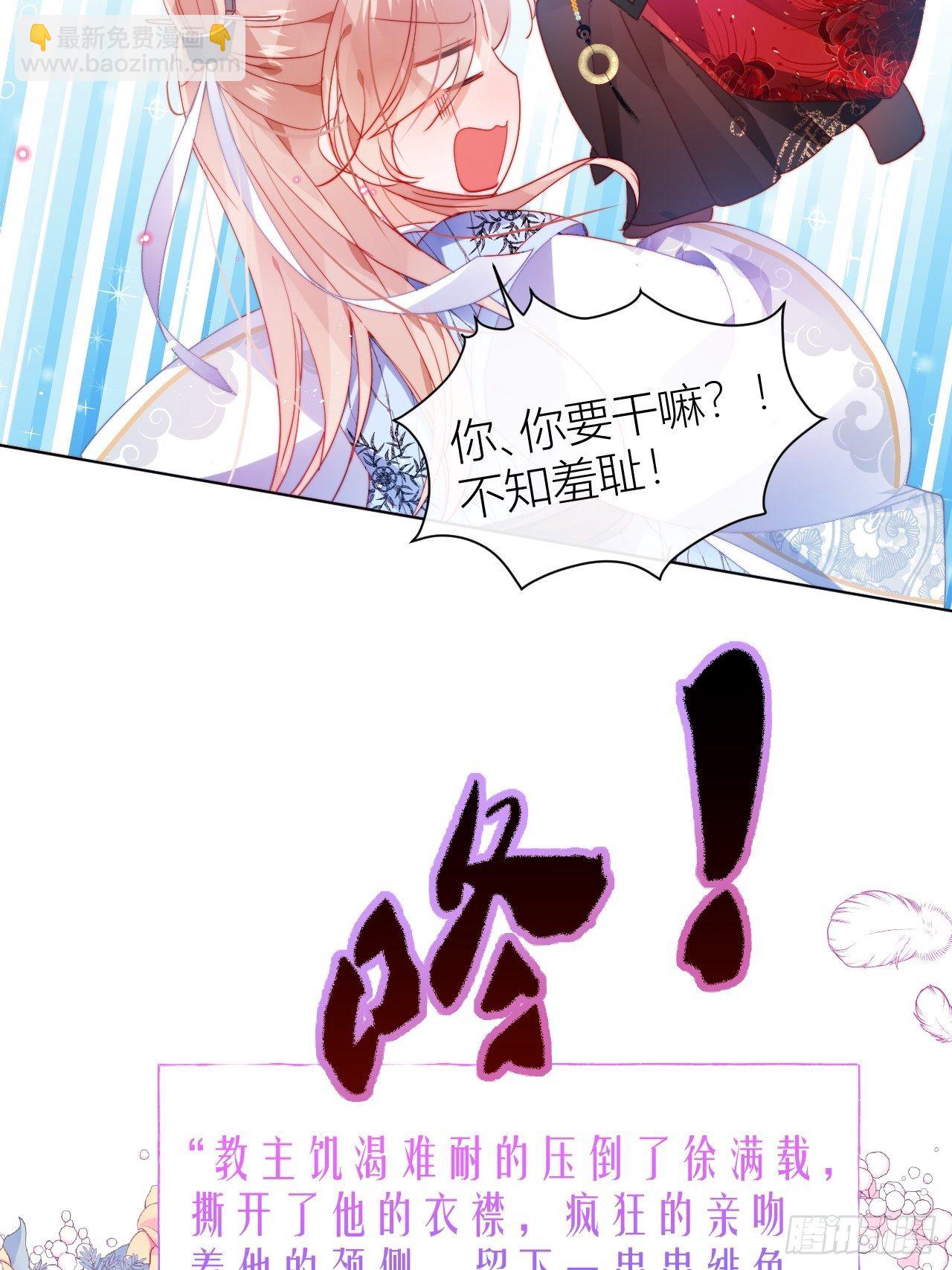 反攻直播live，双击666-第7话