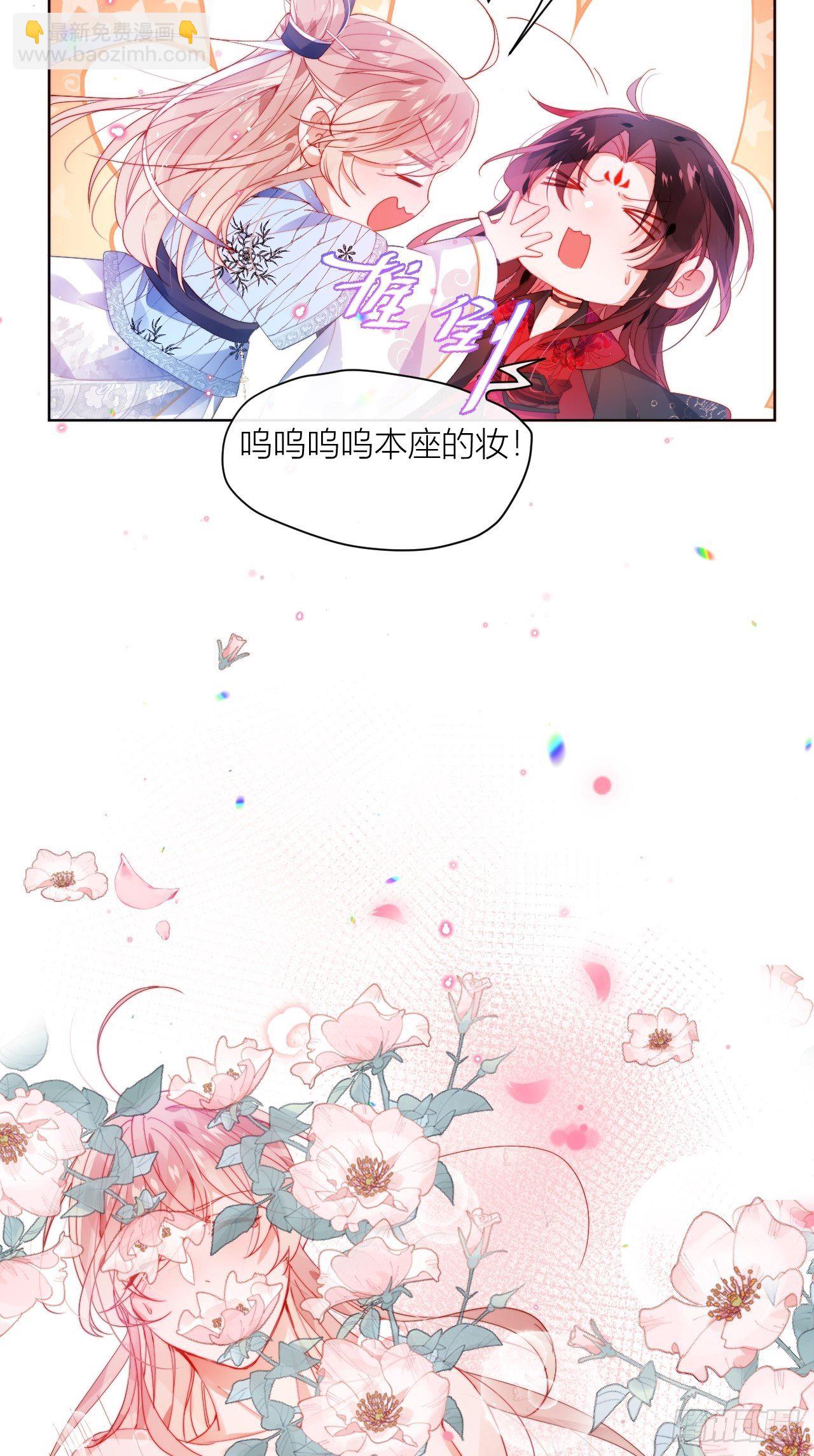 反攻直播live，双击666-第7话