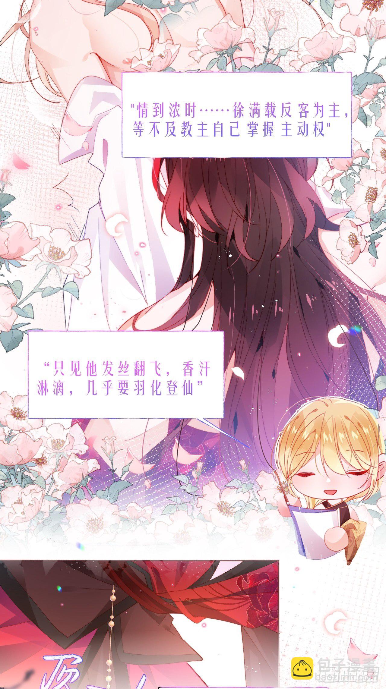 反攻直播live，双击666-第7话