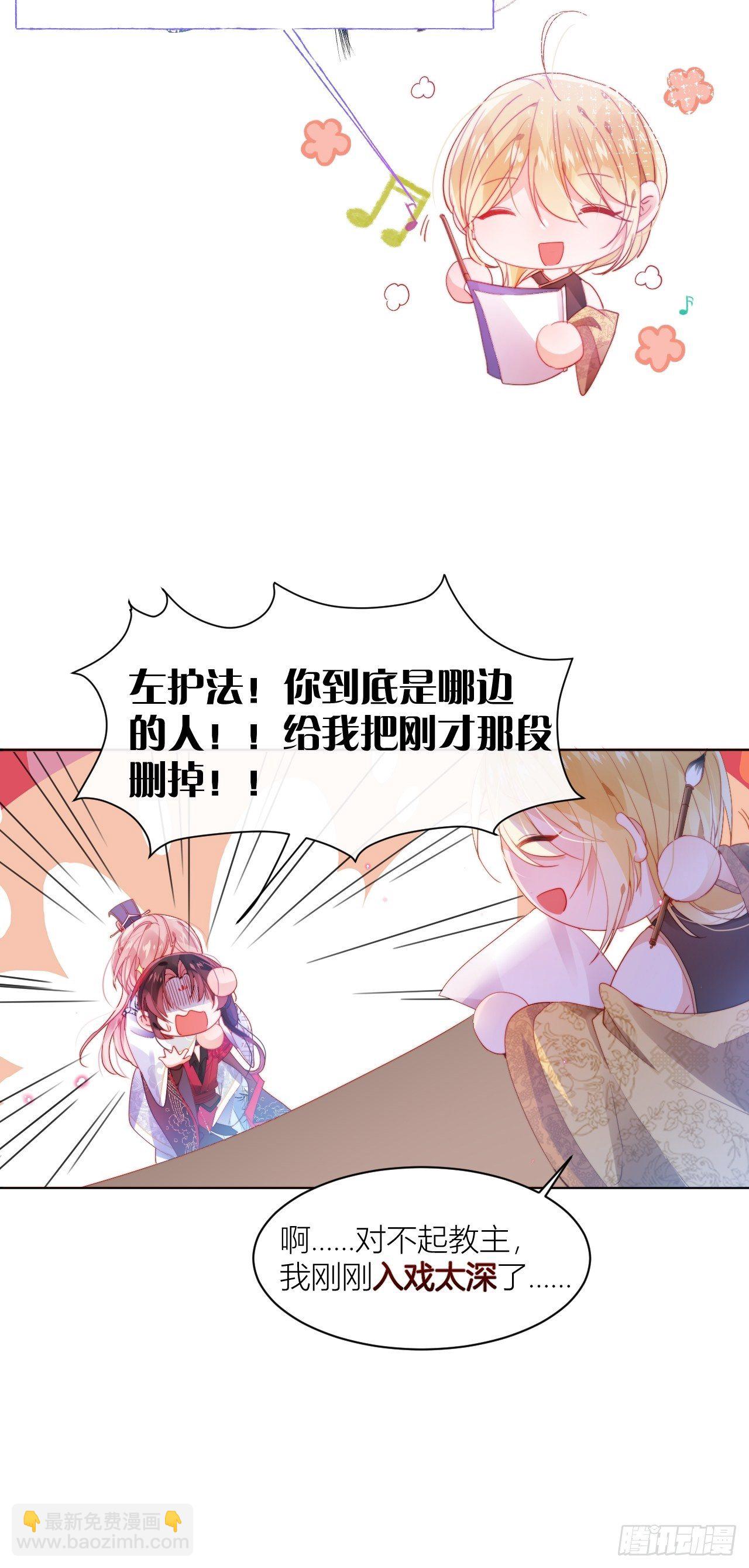 反攻直播live，双击666-第7话