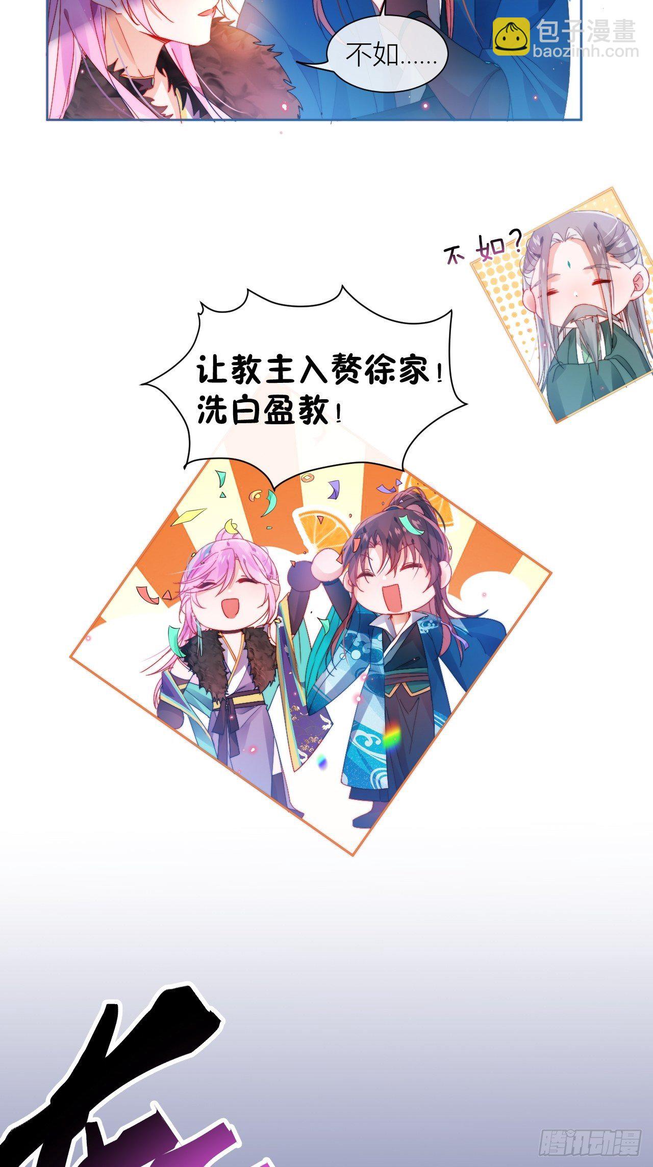 反攻直播live，双击666-第7话
