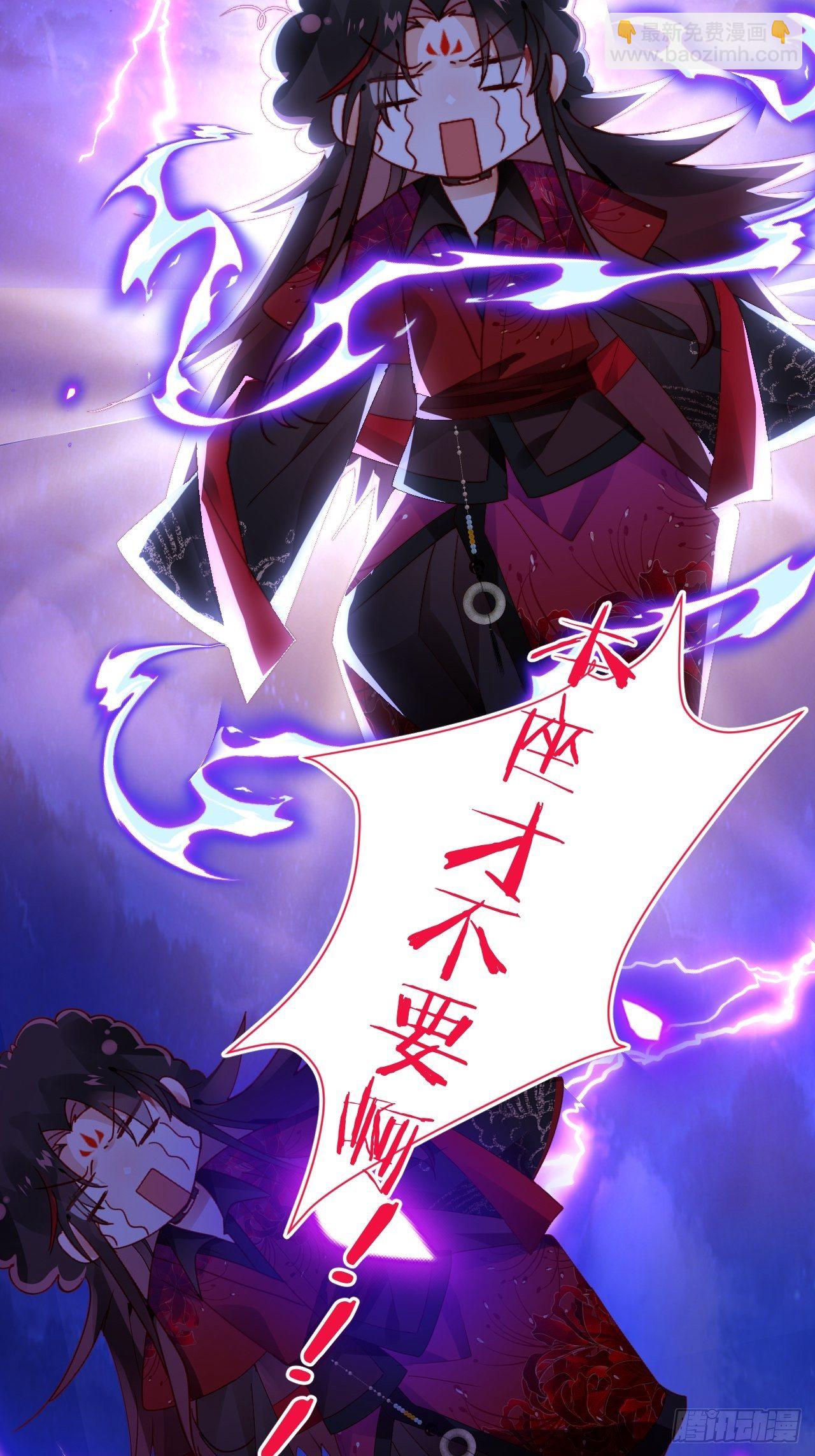 反攻直播live，双击666-第7话