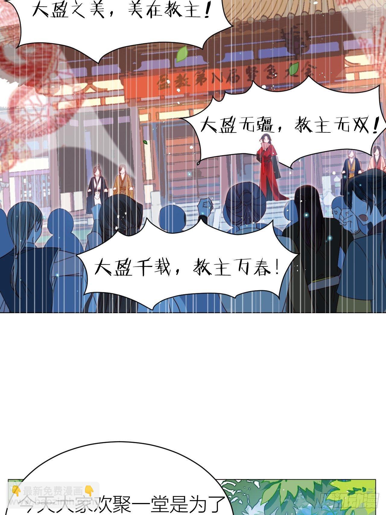 反攻直播live，双击666-第7话