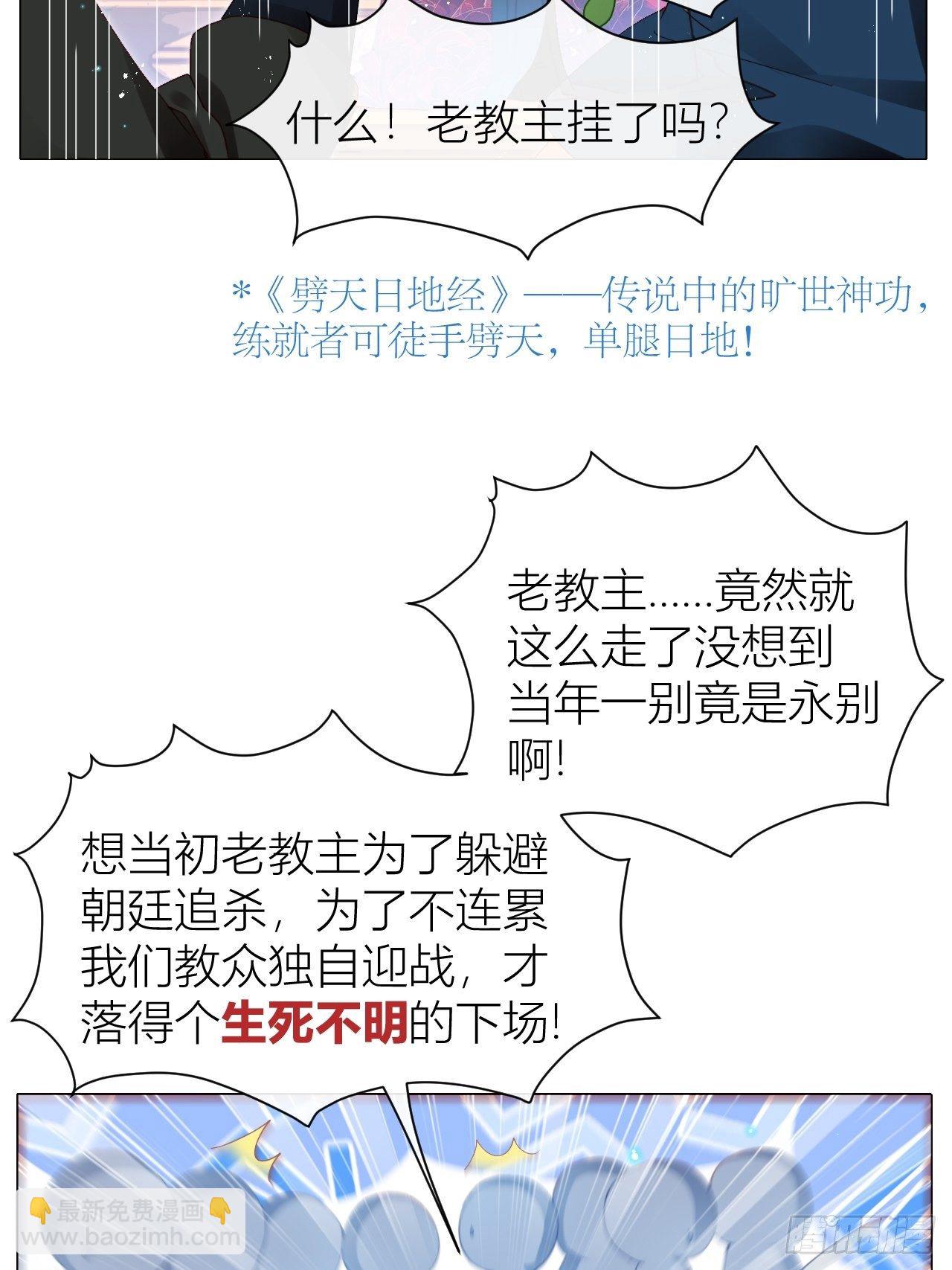 反攻直播live，双击666-第7话