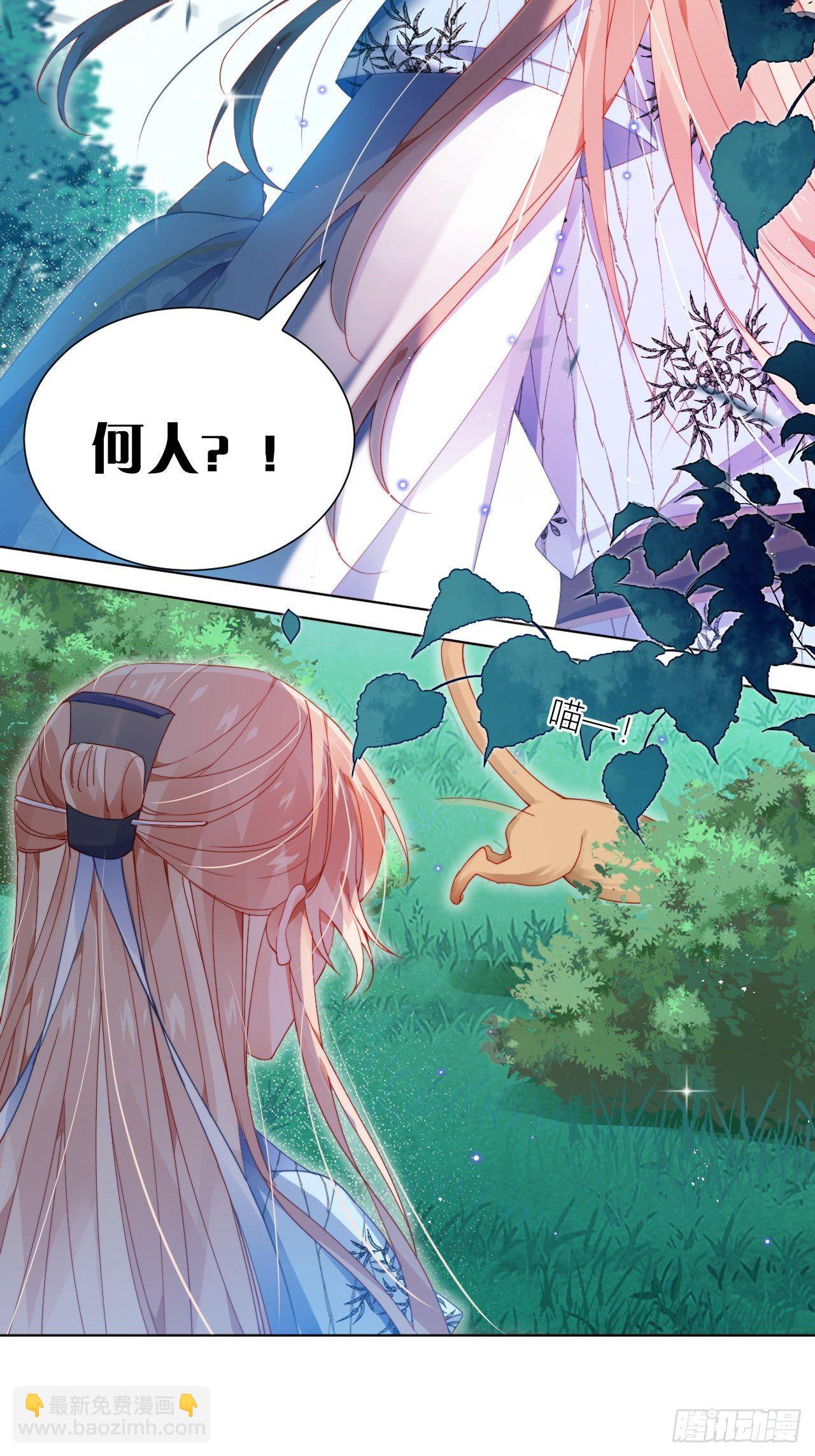 你这个浓眉大眼的也叛变了？！-第9话