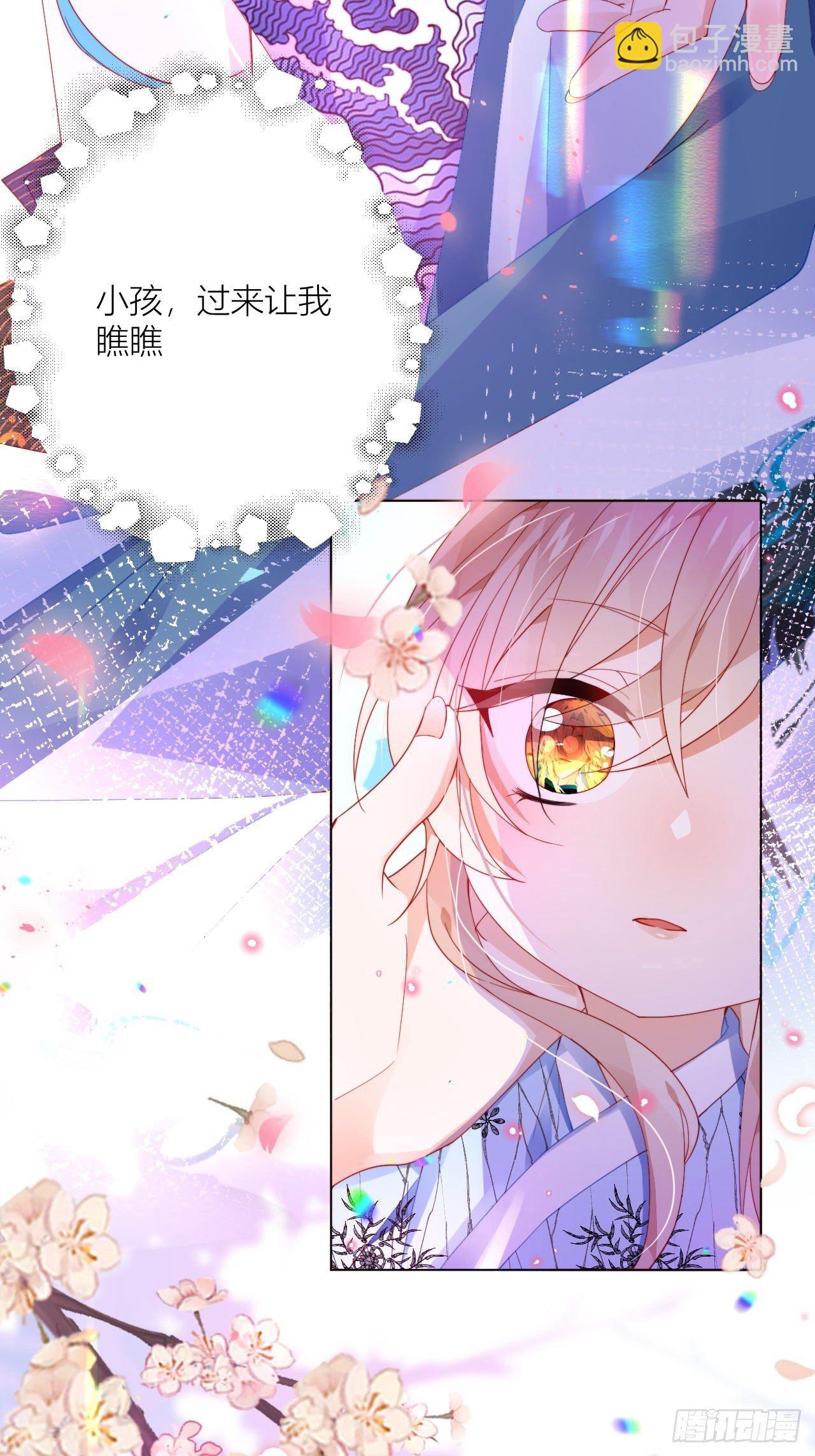 你这个浓眉大眼的也叛变了？！-第9话
