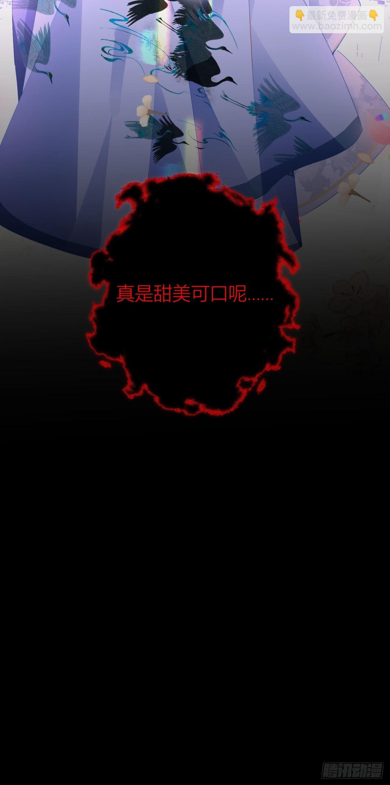 你这个浓眉大眼的也叛变了？！-第9话