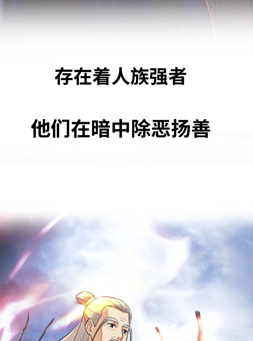 预告 我穿越到了太监文里做配角-第1话