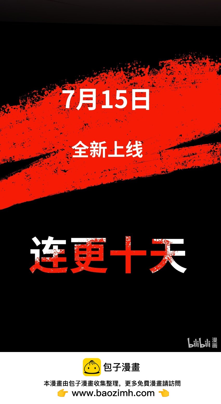 预告 我穿越到了太监文里做配角-第1话