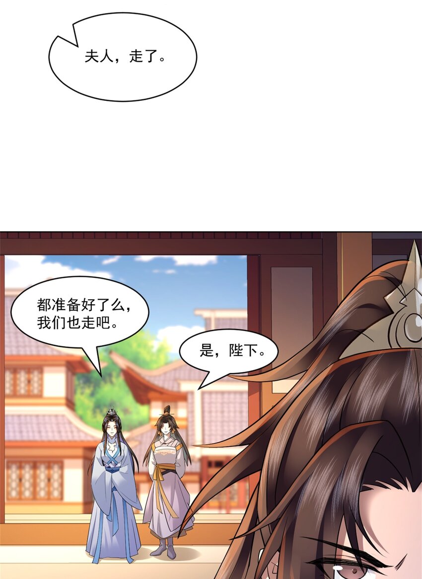 第10话 秋闱赶考，偶遇林鹿-第11话