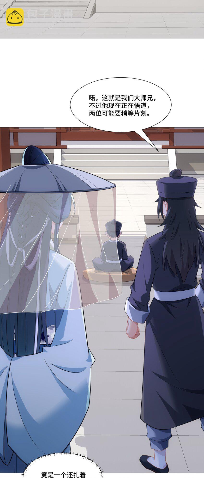 第12话 收服鹿求仙，天机峰-第13话