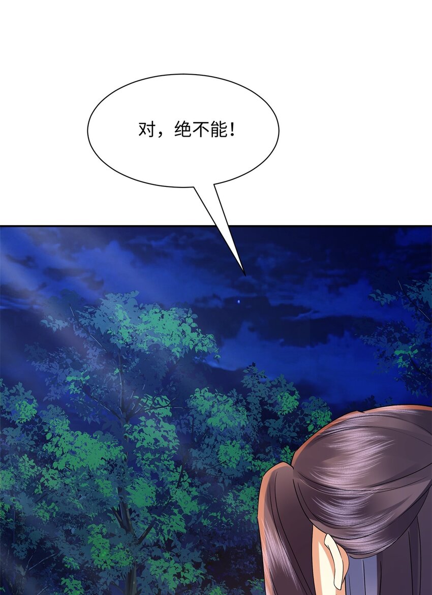 第16话 真龙之血，谁是猎物？-第17话
