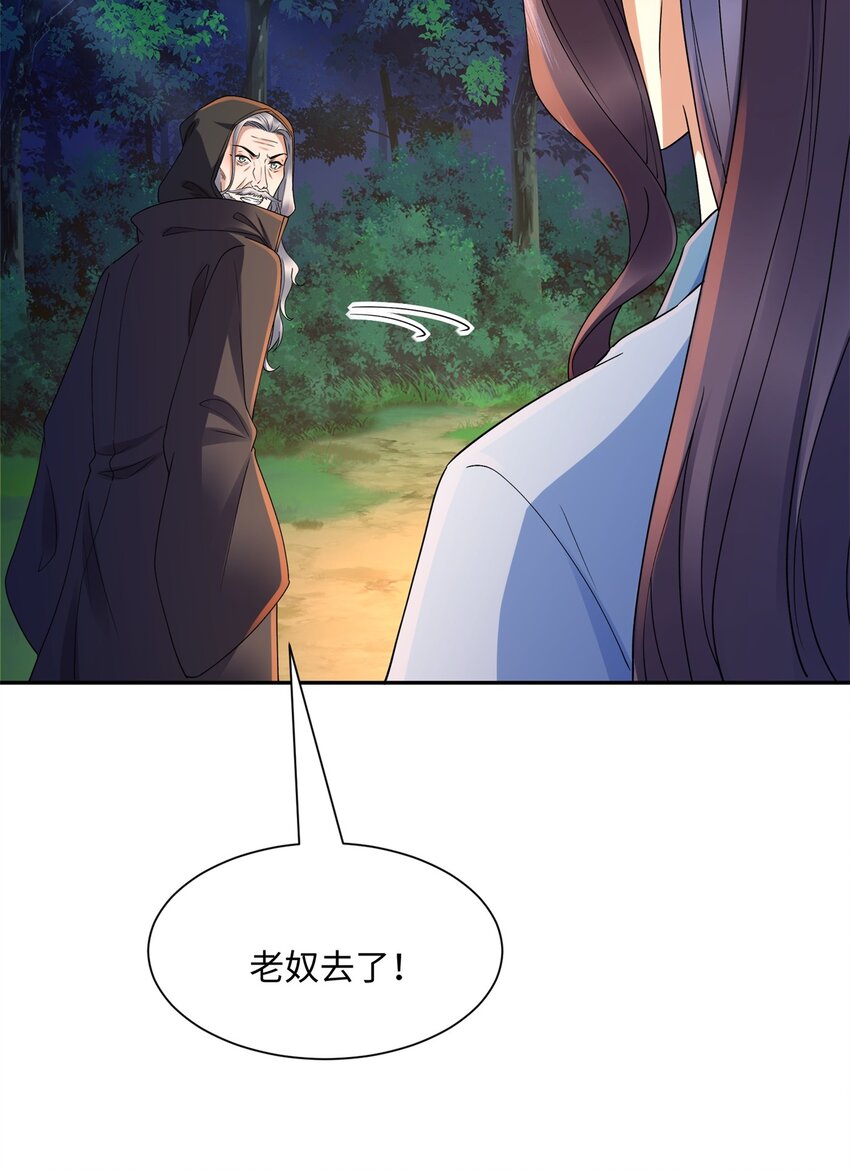 第16话 真龙之血，谁是猎物？-第17话