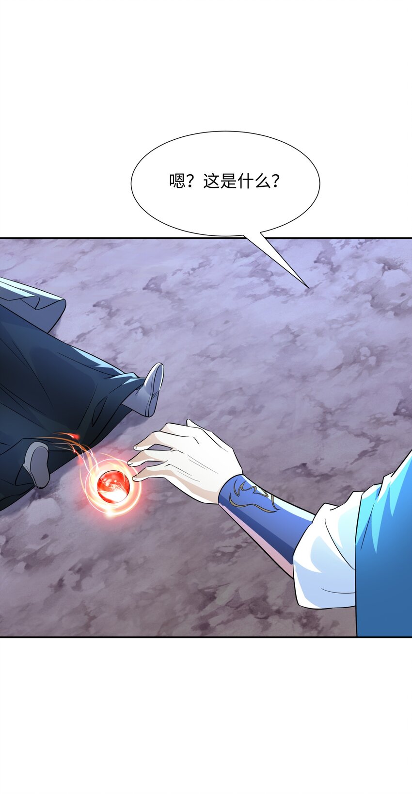 第18话 禹皇印出现-第19话