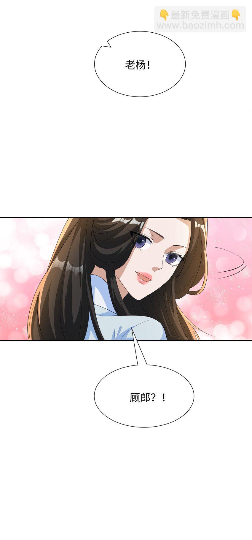 第20话 碾压禹皇(1/2)-第21话