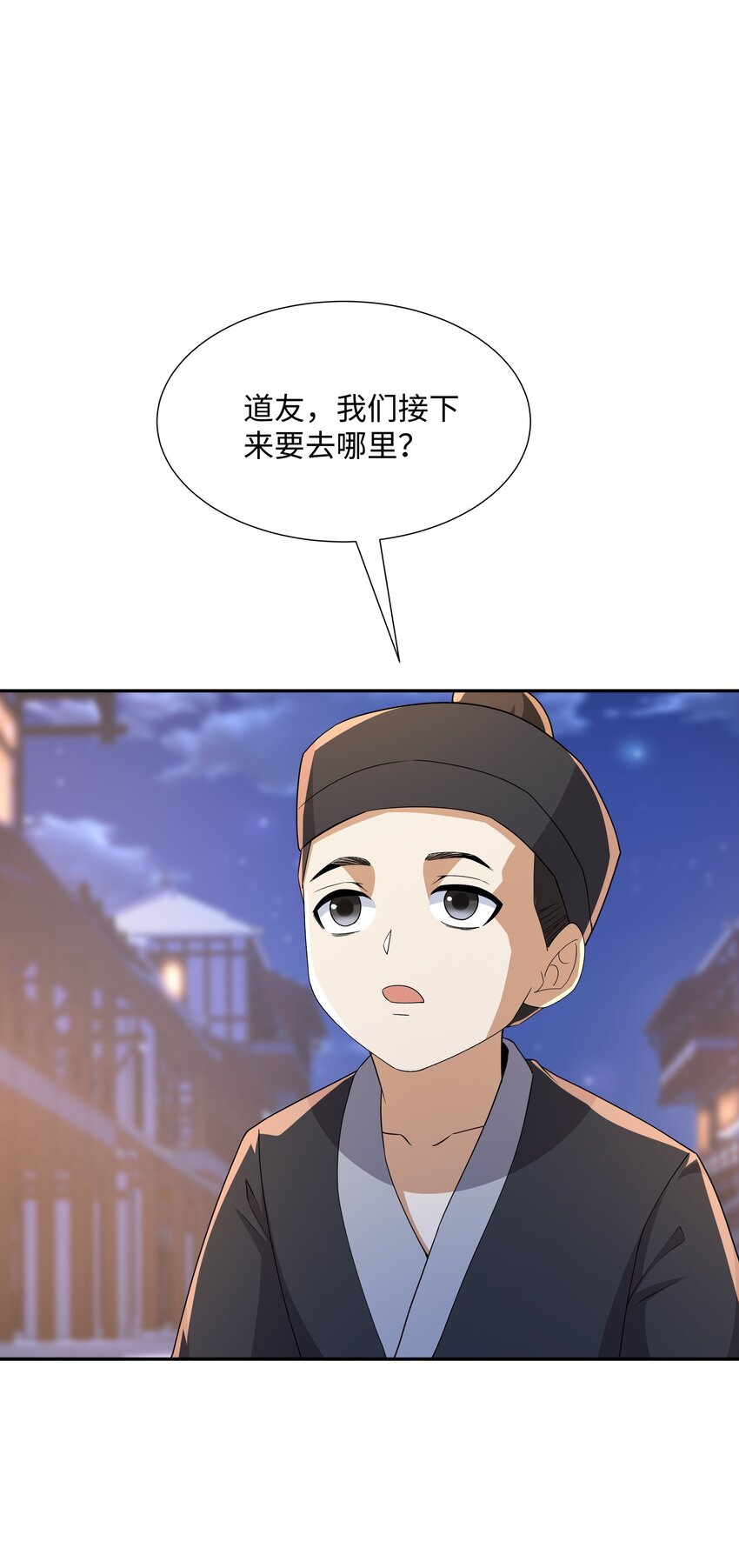 第22话 进京，收仲仁做小弟(1/2)-第23话
