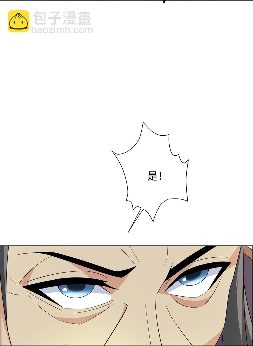第26话 私营坊-第27话