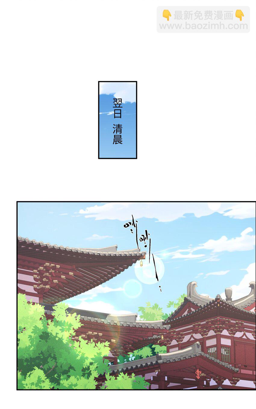 第26话 私营坊-第27话