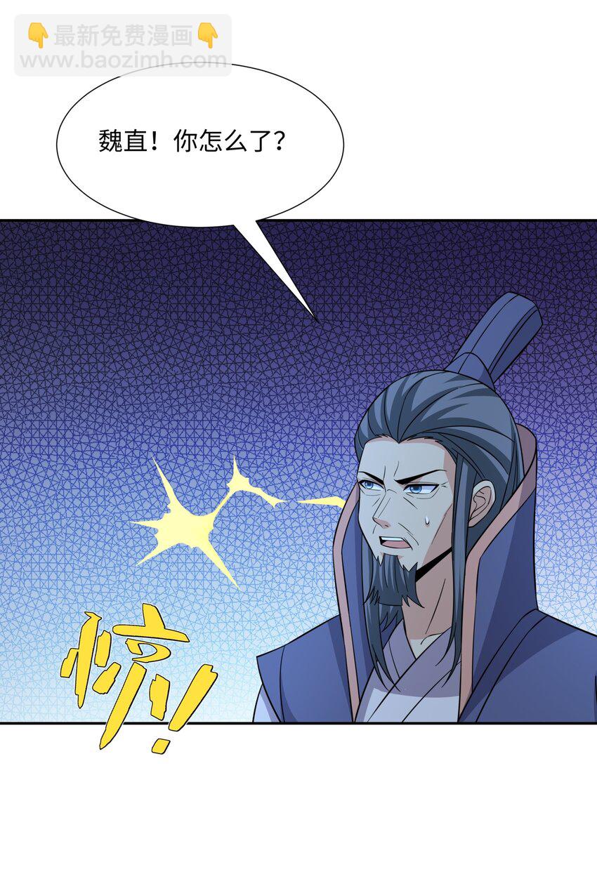 第30话 少年侠气-第31话