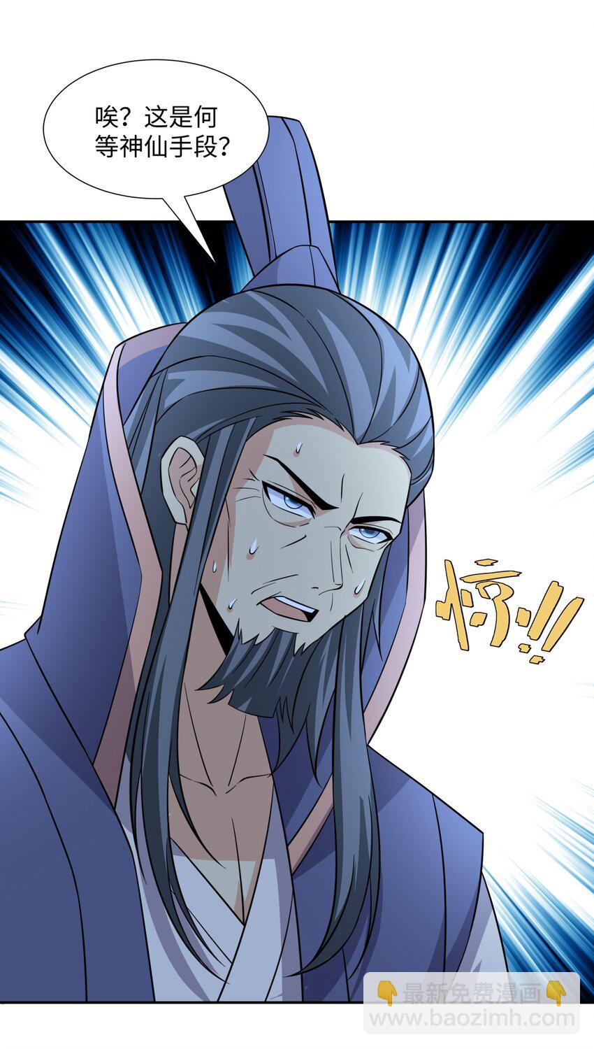 第30话 少年侠气-第31话