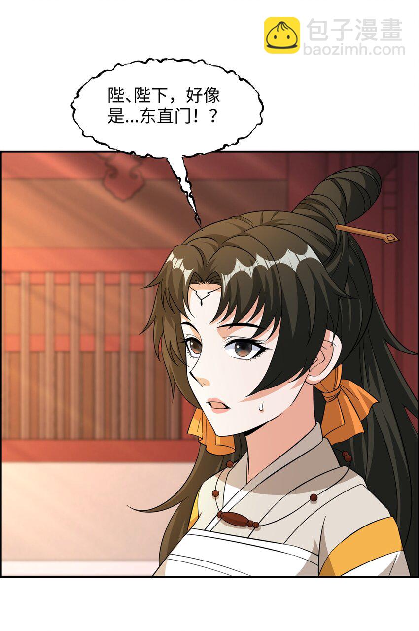 第30话 少年侠气-第31话