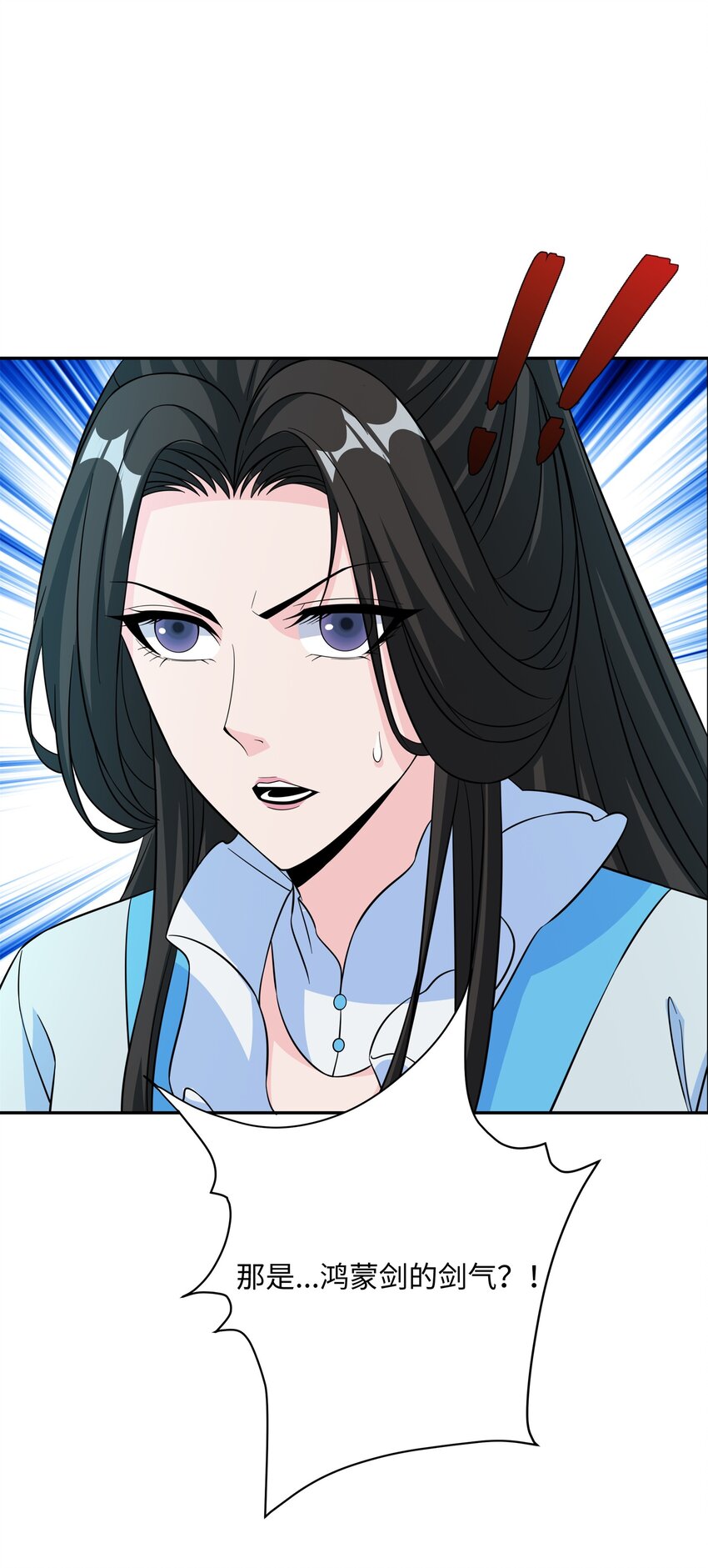 第30话 少年侠气-第31话