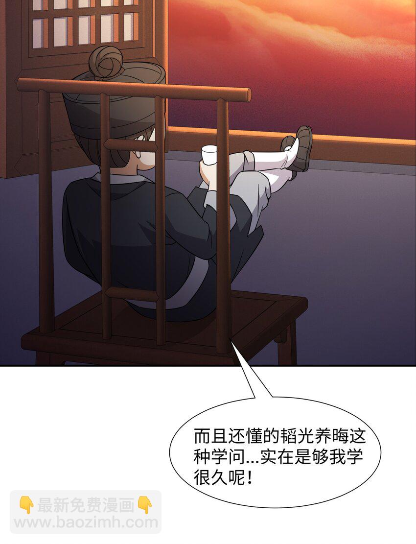 第30话 少年侠气-第31话