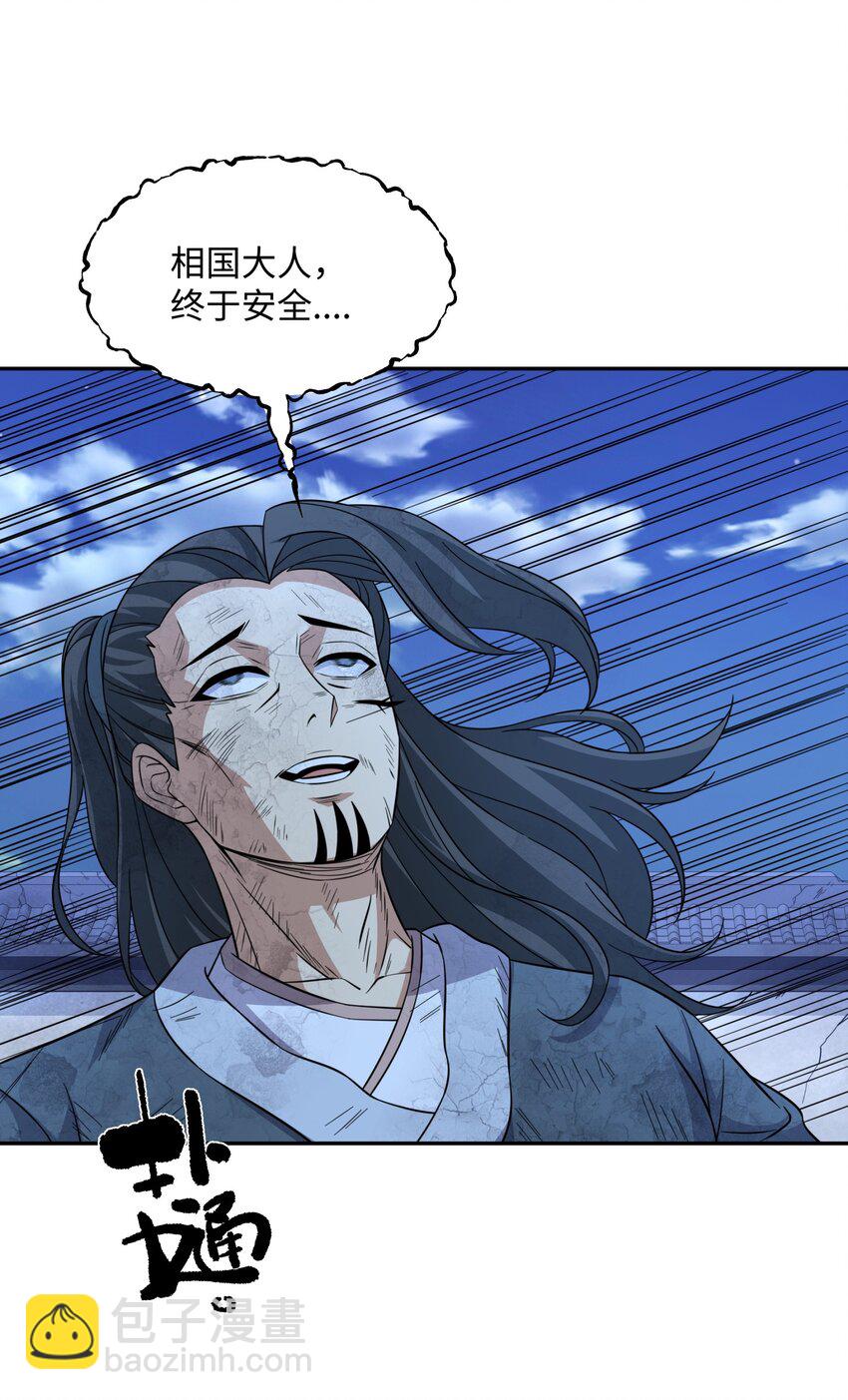 第30话 少年侠气-第31话