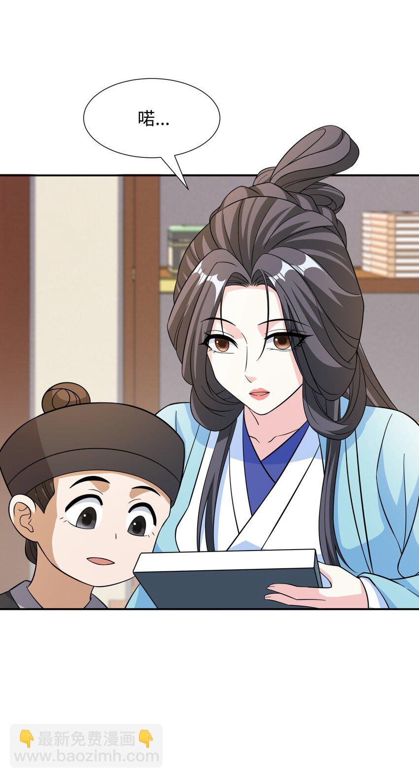 第32话 娘子回府-第33话