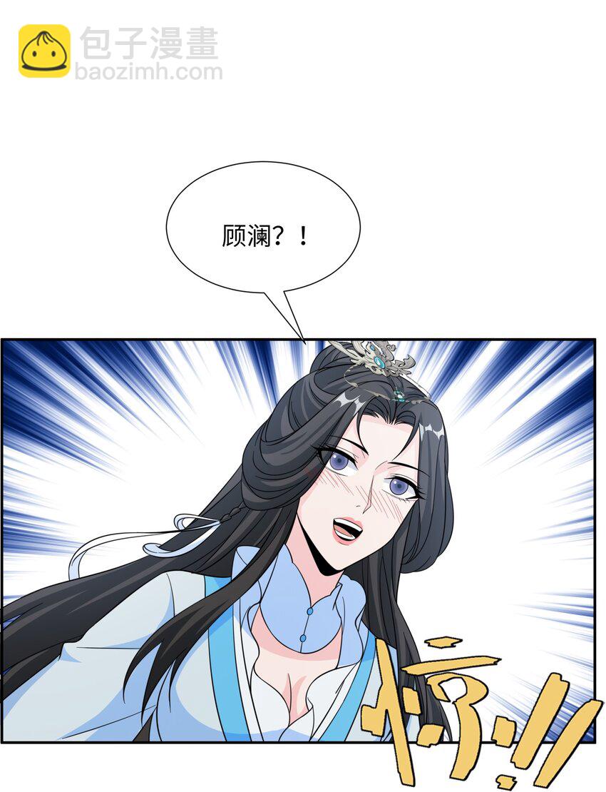 第32话 娘子回府-第33话
