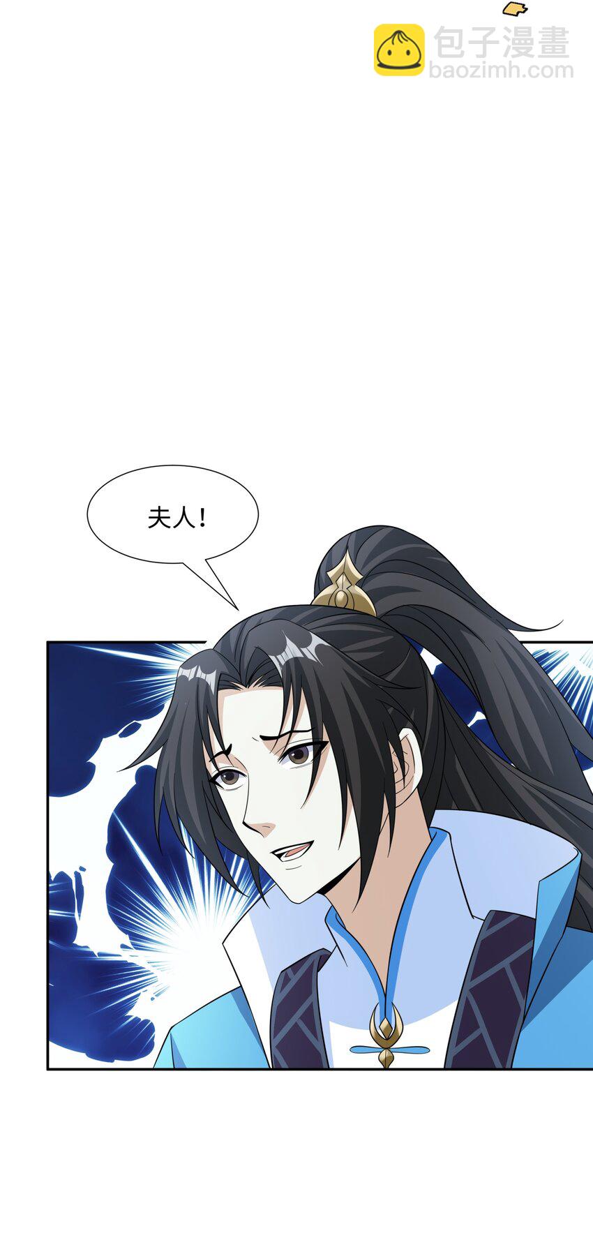 第32话 娘子回府-第33话