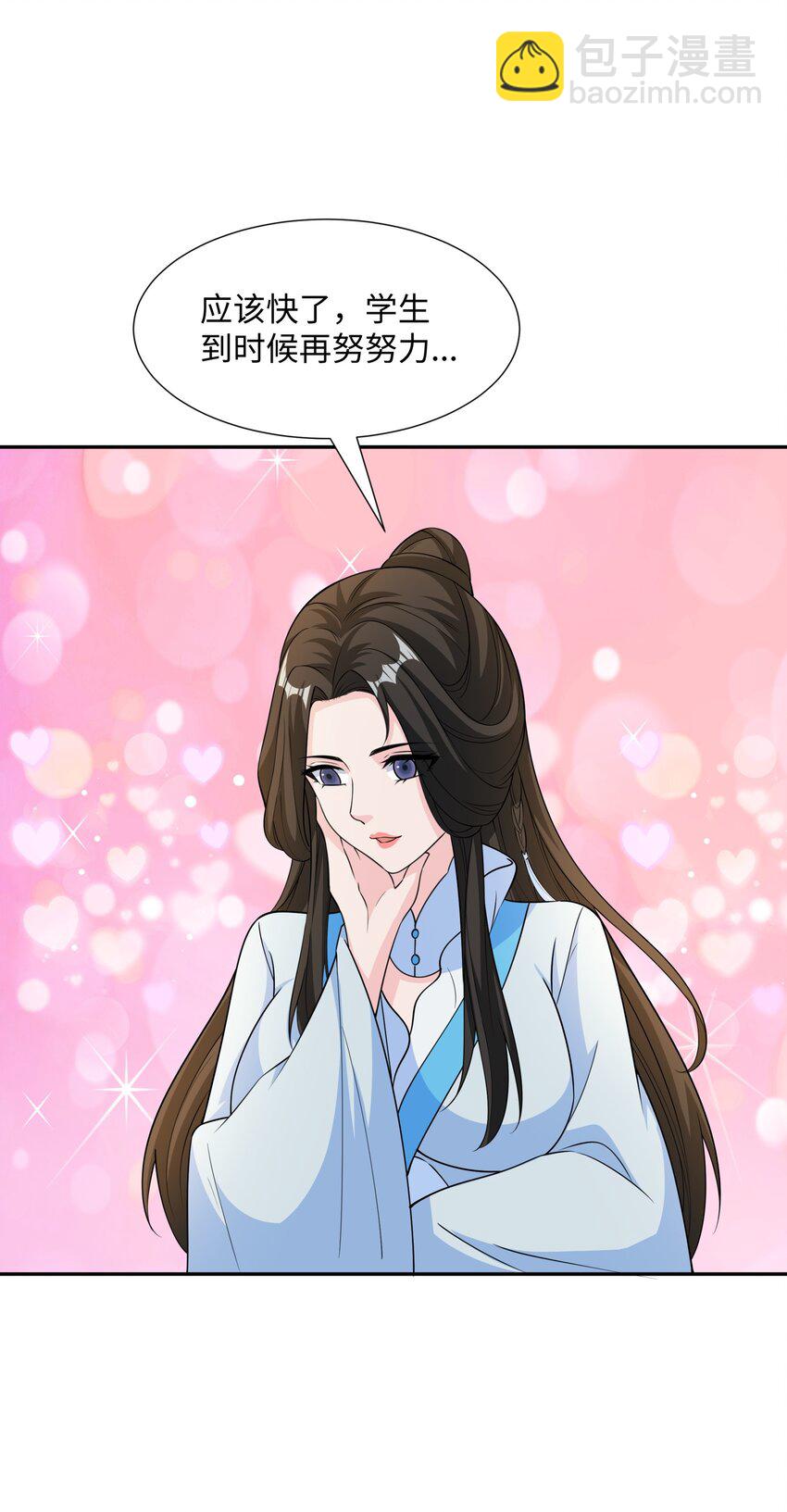 第32话 娘子回府-第33话