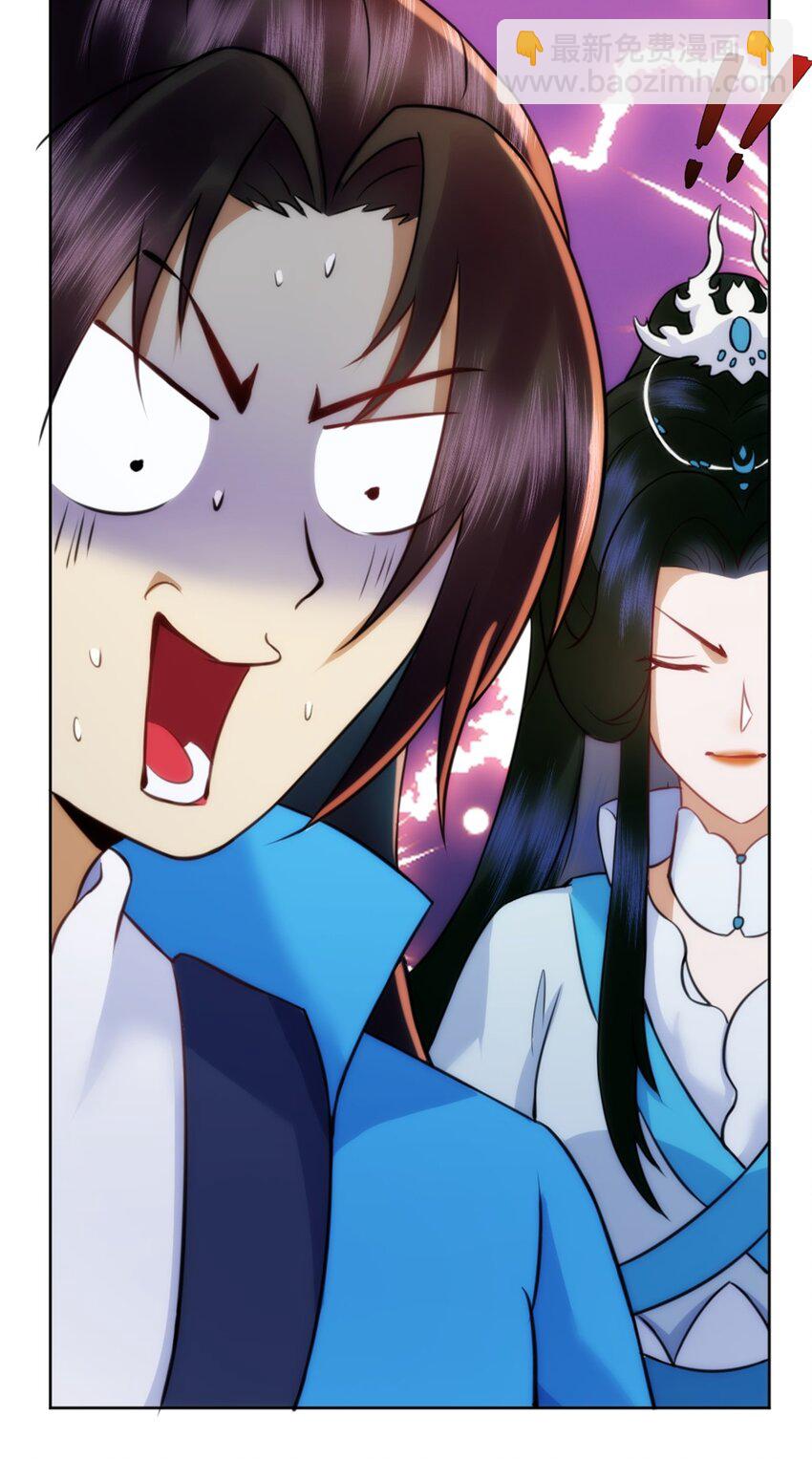 第4话 知府大人要见顾澜-第5话